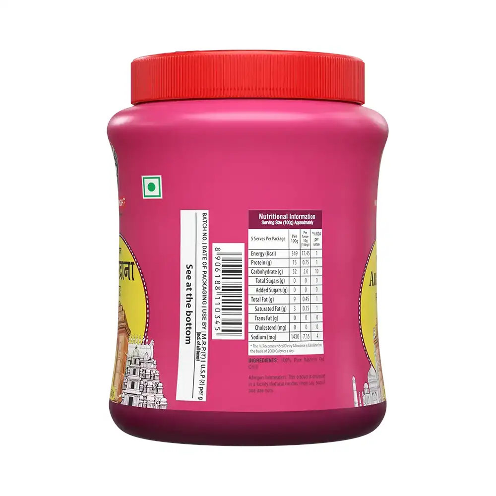 Anardana Powder 0.11
