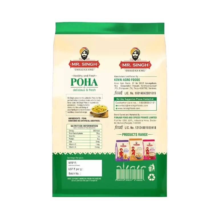 Poha 0.7