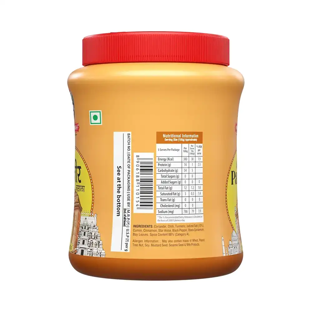 Shahi Paneer Masala 0.11